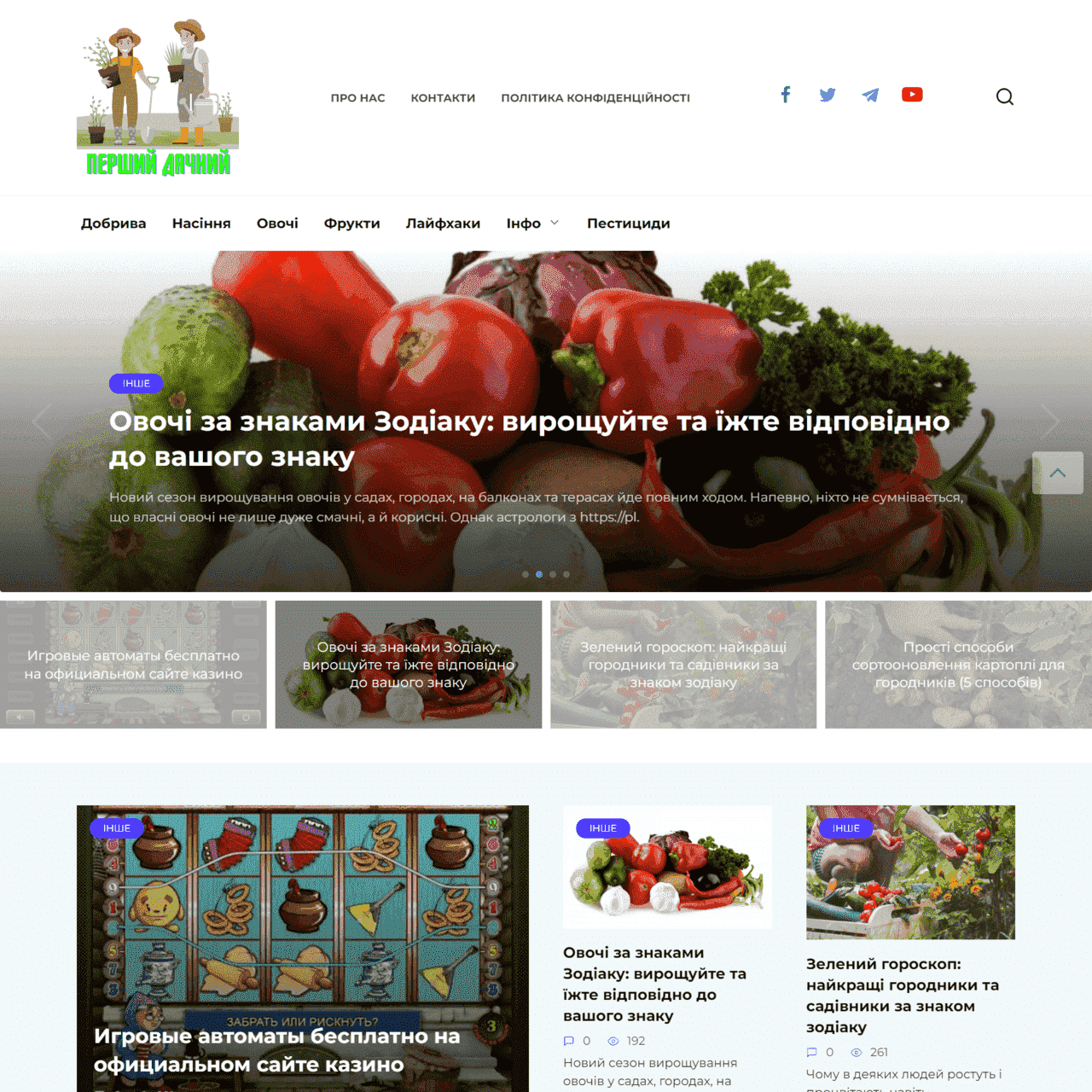 1site.com.ua  (не публикует)