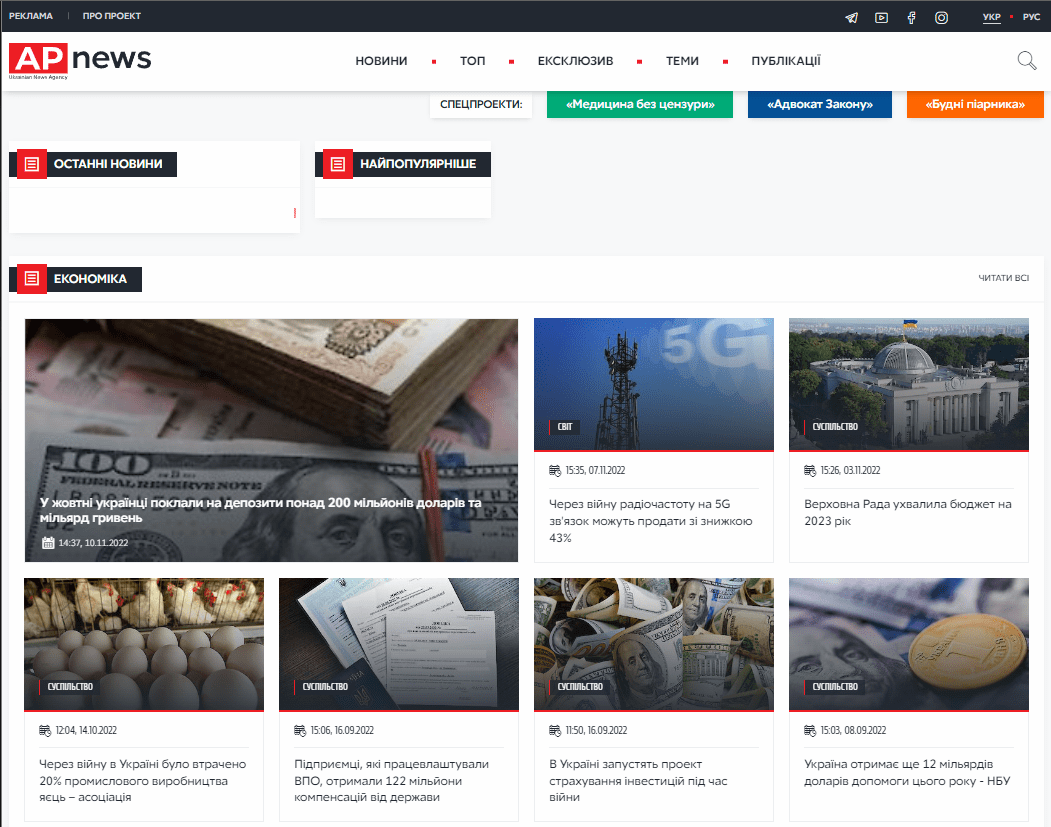 Apnews.com.ua - не публикует