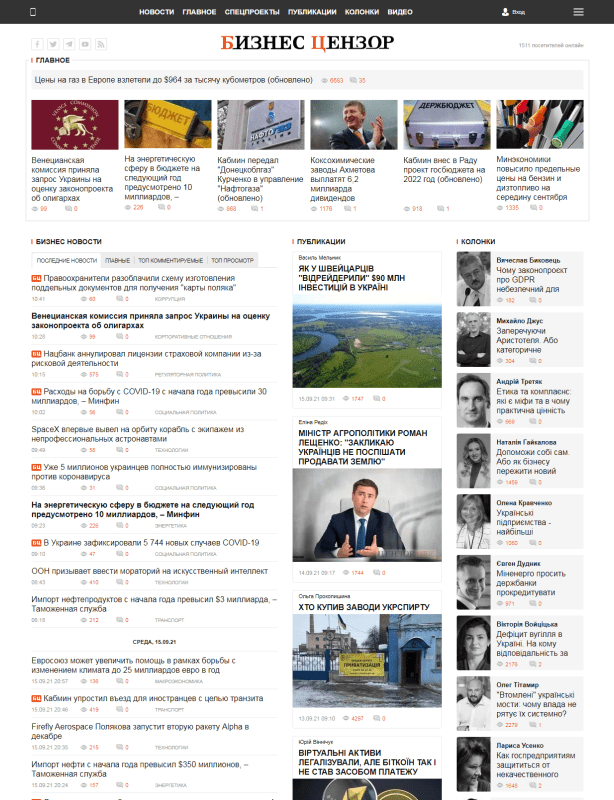 Biz.censor.net  (не публикует)