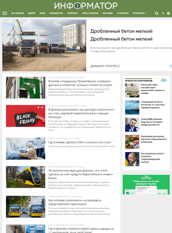 money.informator.  (не публікує)ua