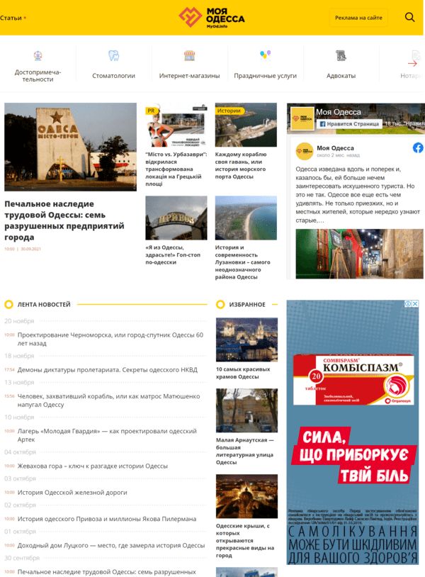 Myod.info  (не публикует)