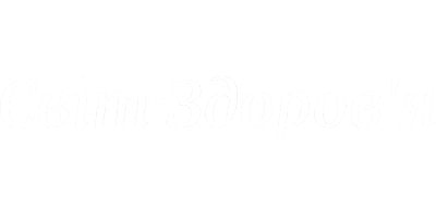 Svitzdorovya.com.ua (не публікує)
