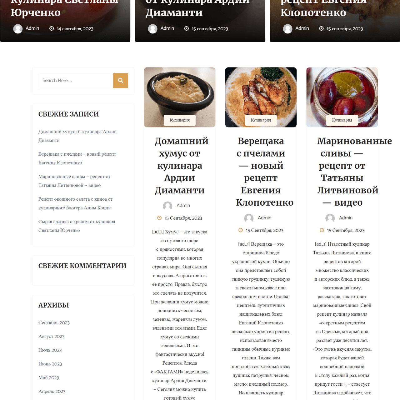 arttech.v.ua  (не публикует)