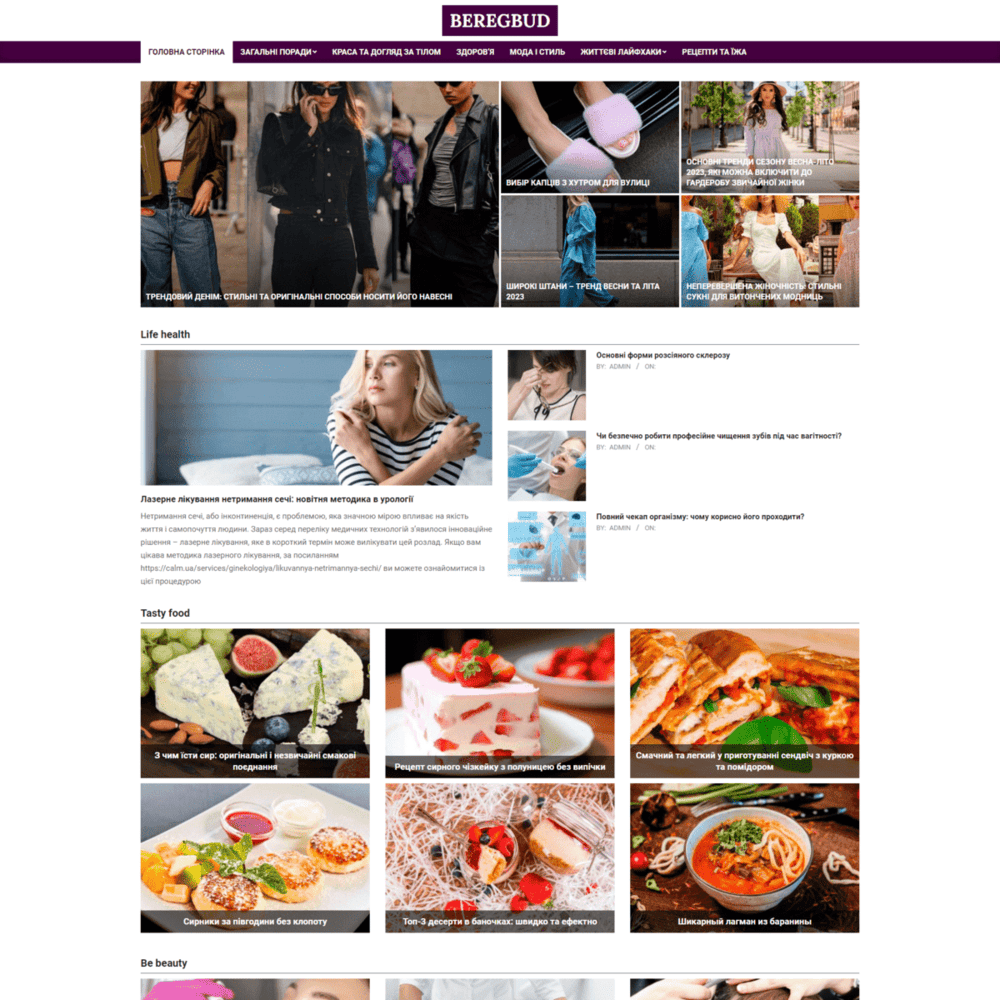 Beregbud.com.ua  (не публикует)