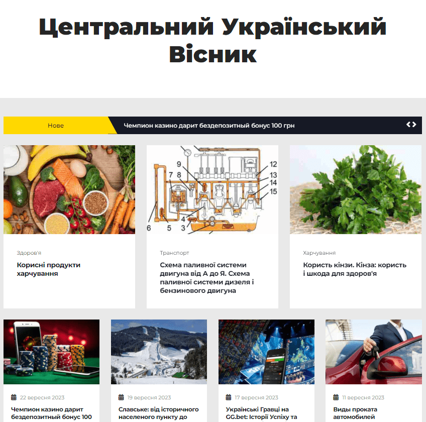 government.com.ua  (не публикует)
