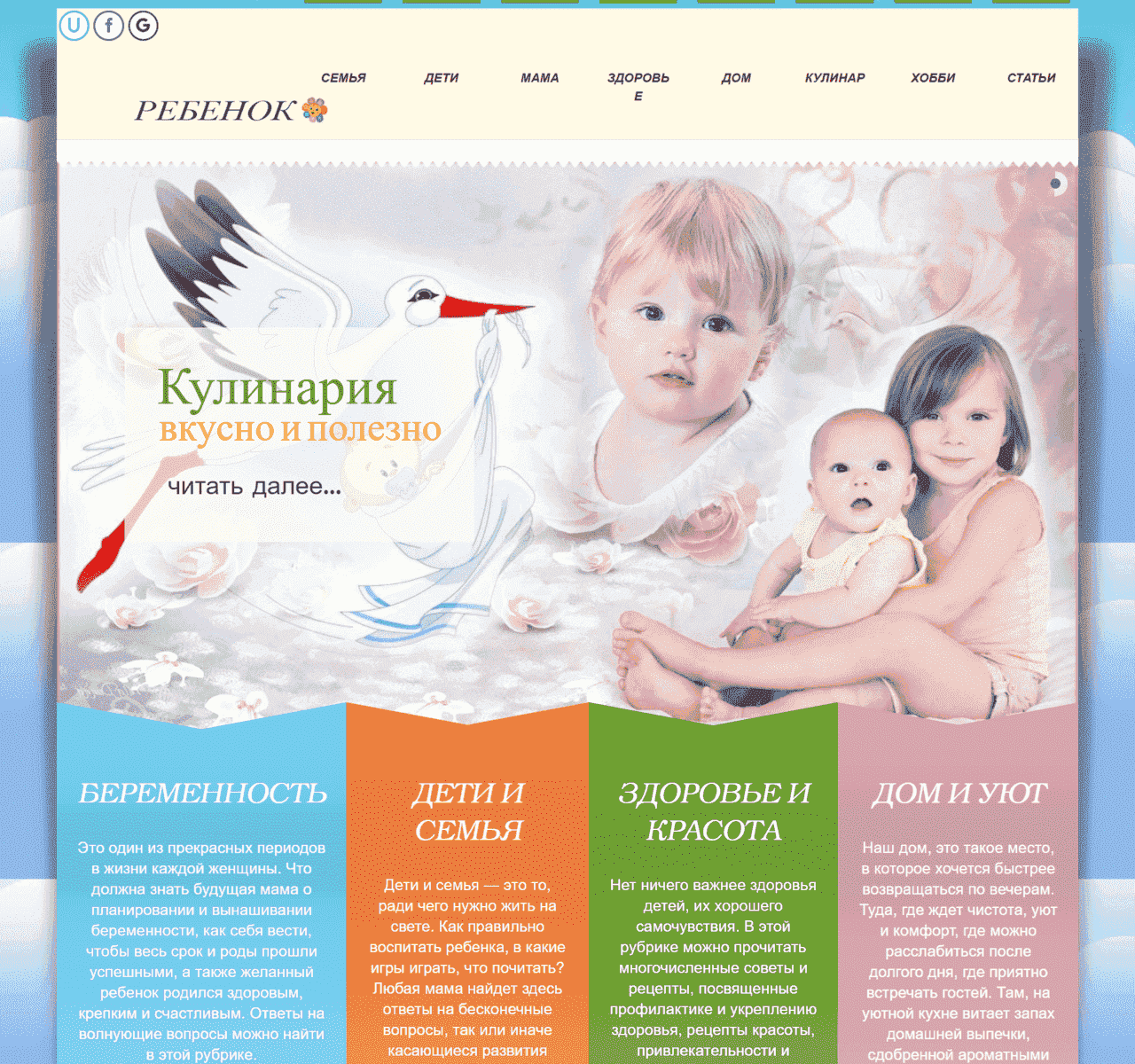 kinderslove.com  (не публикует)
