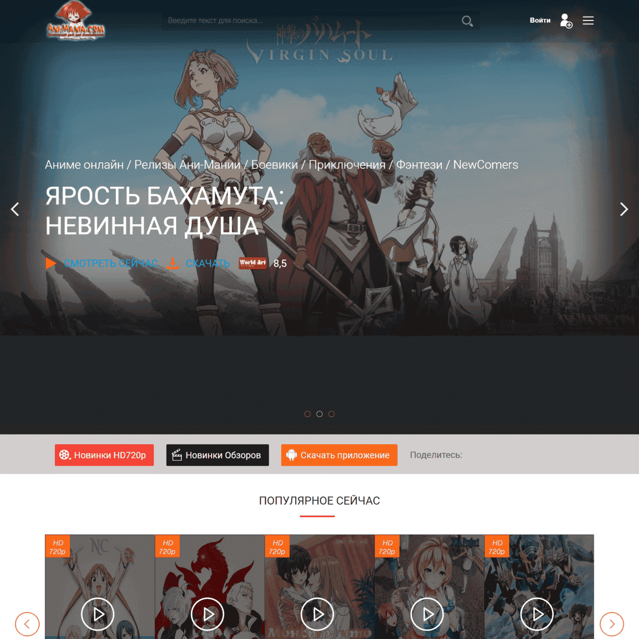 mobil-mania.ch.ua  (не публикует)
