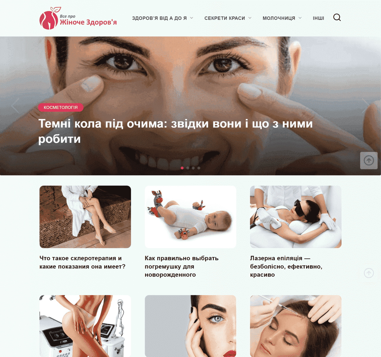 molo4nica.in.ua  (не публикует)