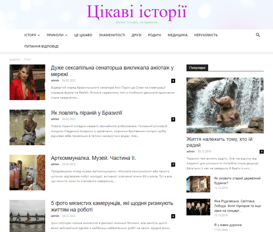 Movies4u.in.ua  (не публикует)