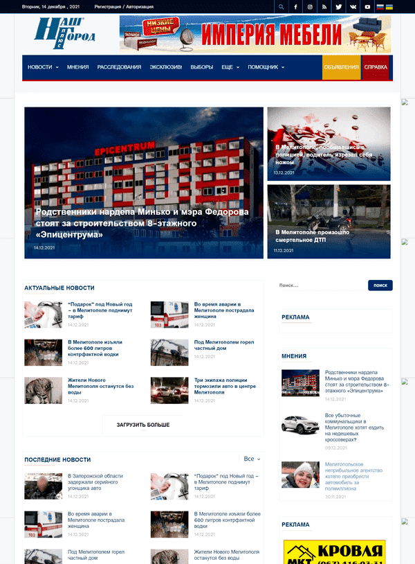 News.mspravka.info - не публикует