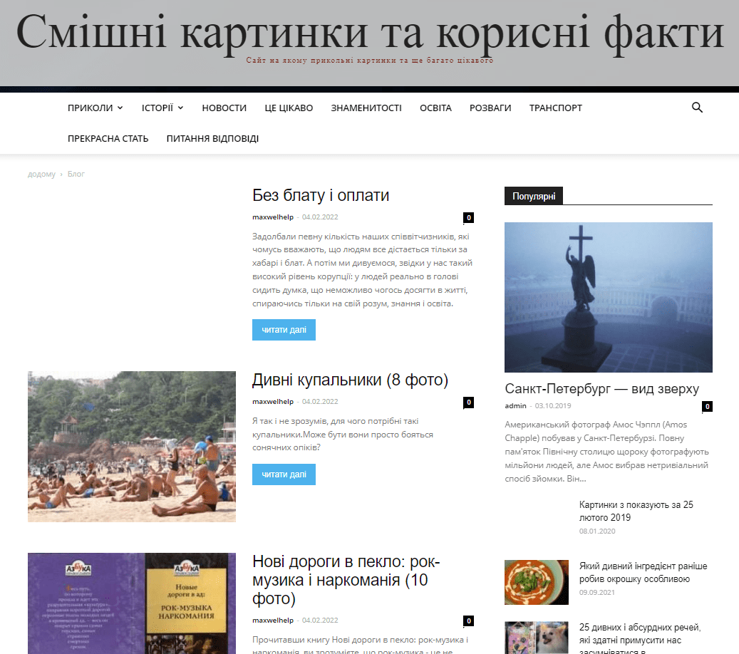 Pvnotar.com.ua  (не публикует)