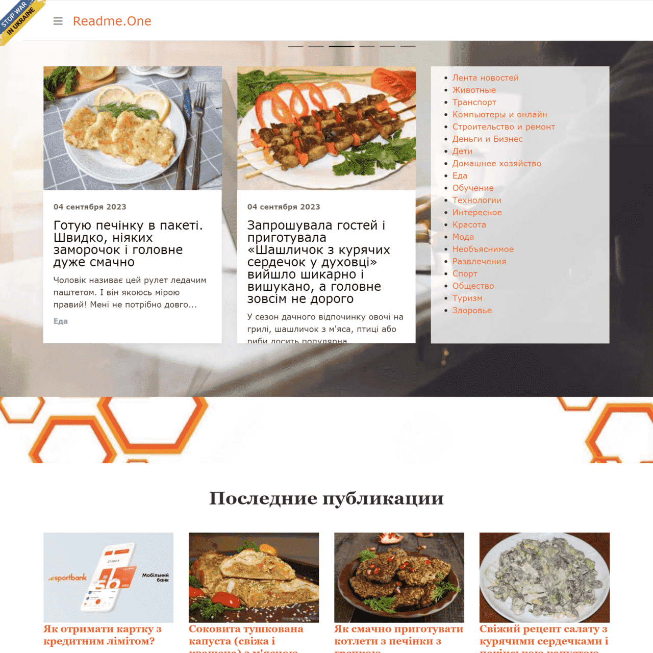 readme.one  (не публикует)