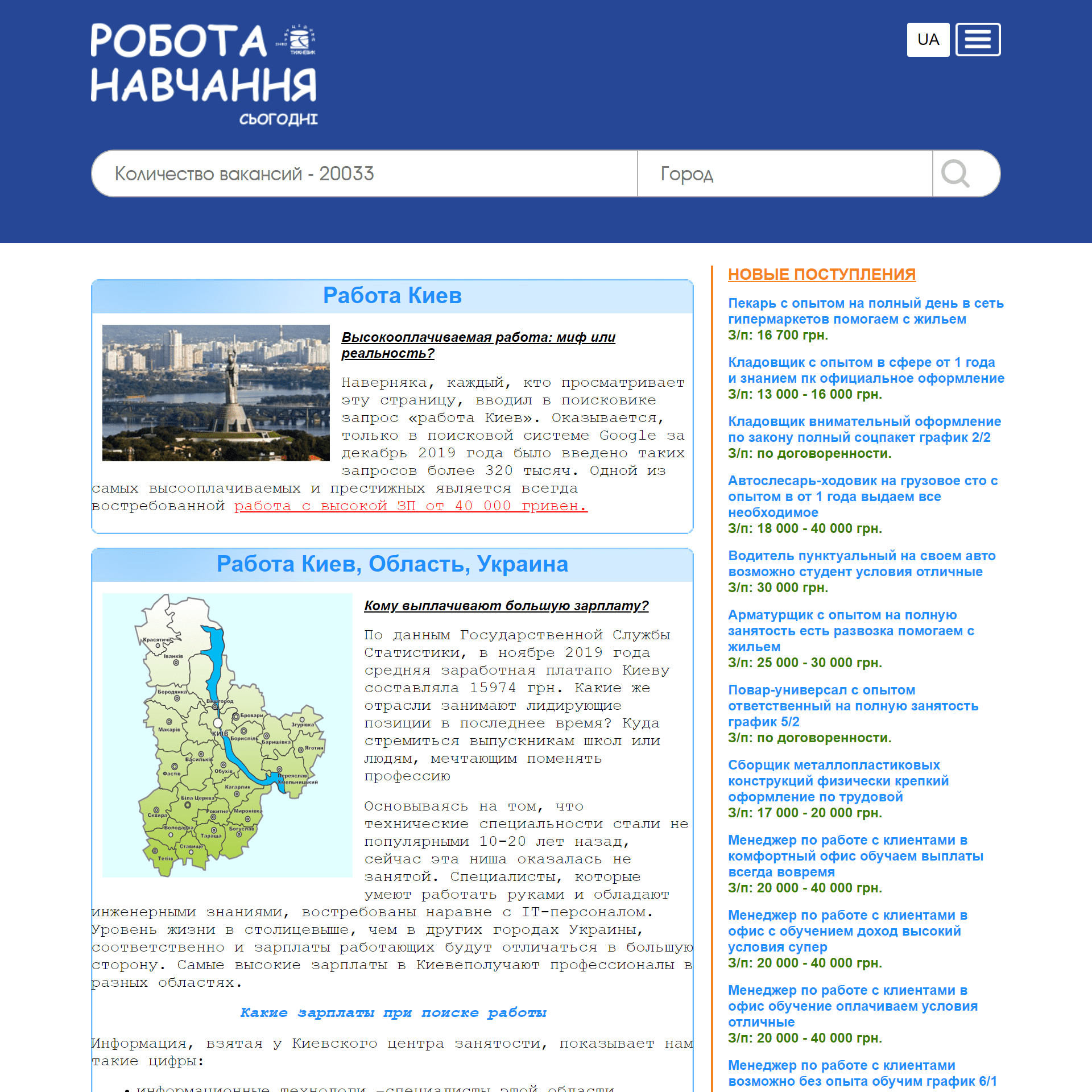 robotazp.com.ua  (не публикует)