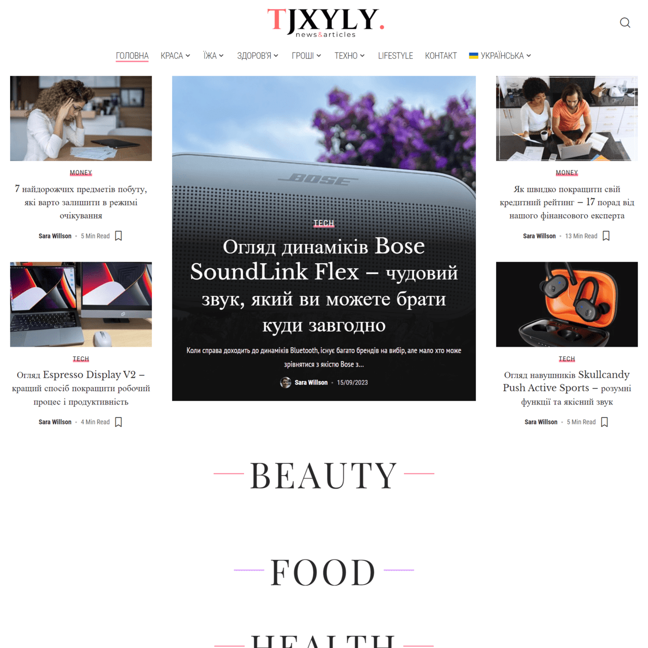 tjxyly.com  (не публикует)