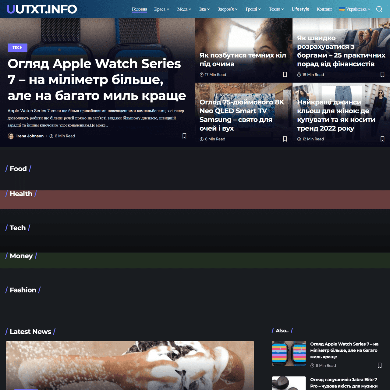 uutxt.info  (не публикует)
